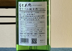 alt 3