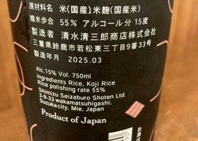 alt 3