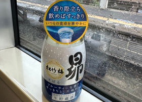 松竹梅 チェックイン 1