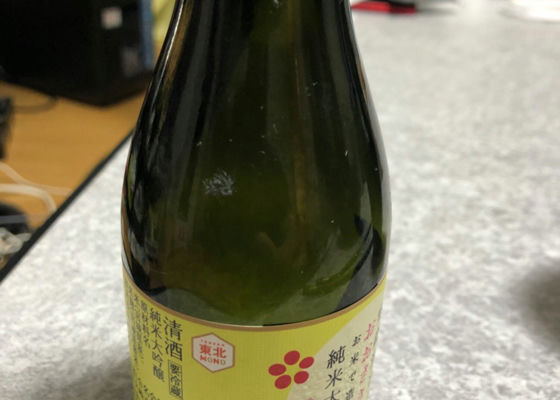 寒梅酒造がおおさきのお米で作った純米大吟醸 チェックイン 1