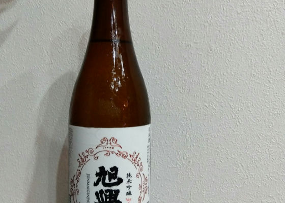 旭興
