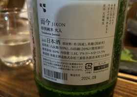 alt 2