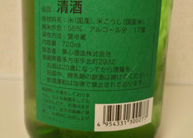 alt 3