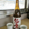 Notaka 5