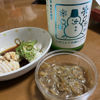 いづみ橋のラベルと瓶 2