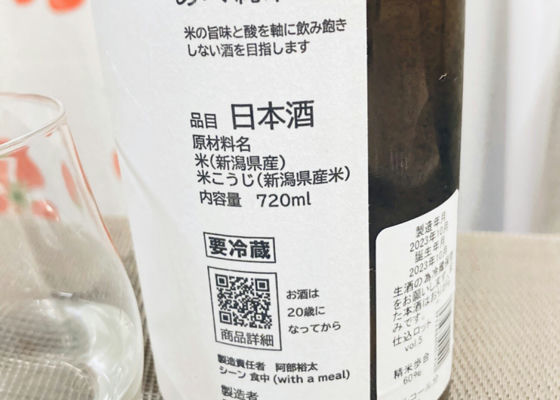 あべ