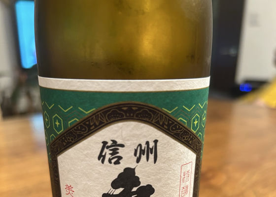 信州亀齢 チェックイン 1