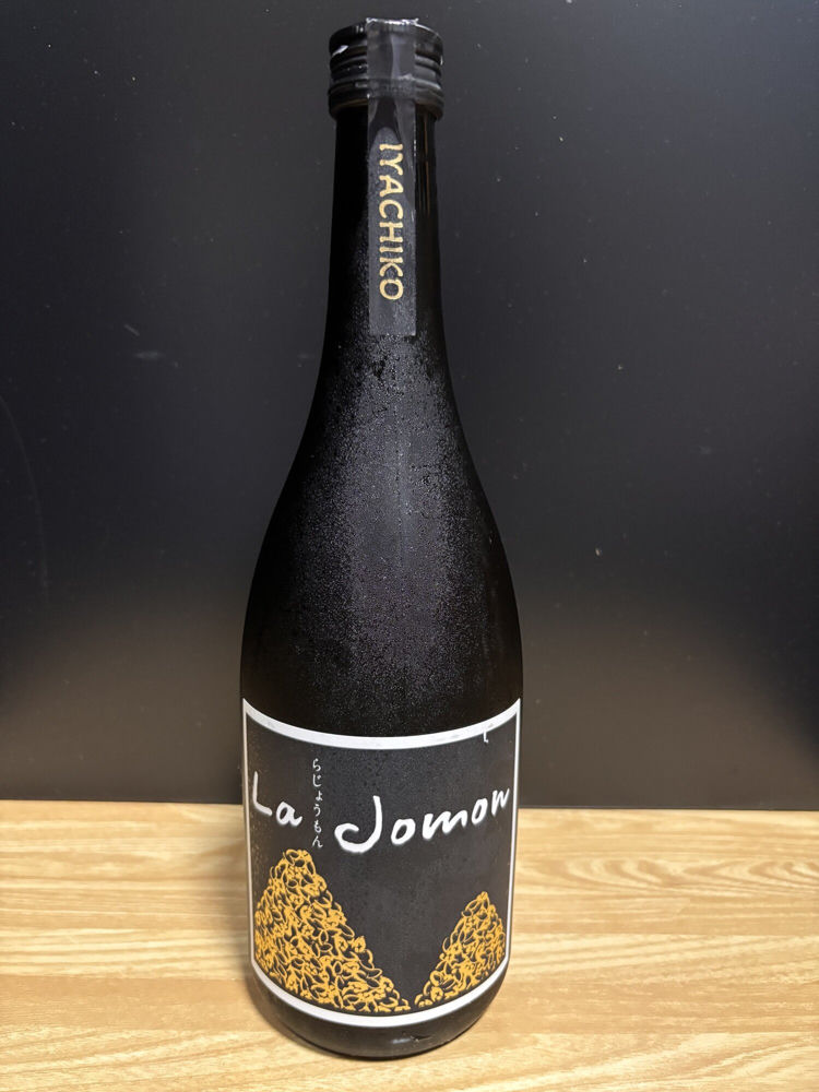 La Jomon（らじょうもん）みんなの感想 - 秀鳳酒造場の日本酒 | さけのわ