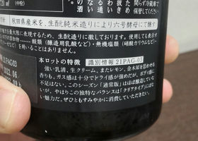 alt 4