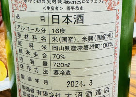 alt 2