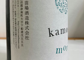 kamosu mori 签到 4