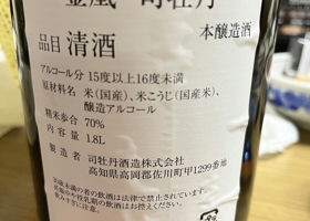 alt 2