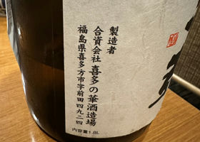 alt 4