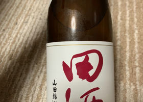 田酒 チェックイン 2