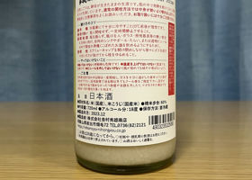 alt 3
