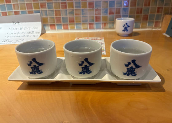 八鹿 チェックイン 1