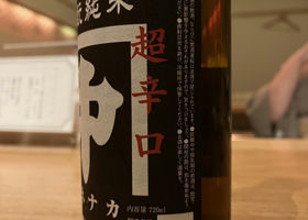 alt 3