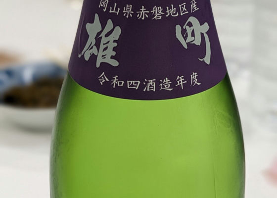 一白水成