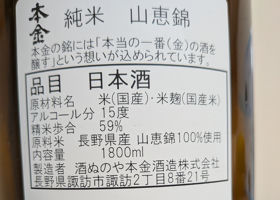 本金 チェックイン 2