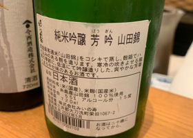 alt 3