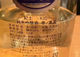 Kid 签到 2