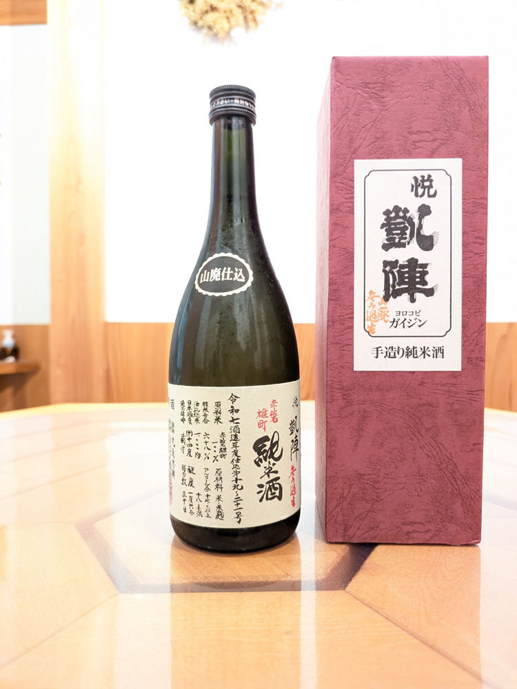 悦凱陣 チェックイン 1