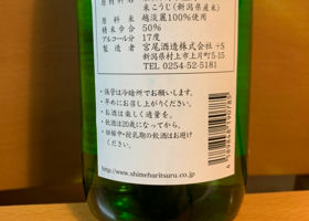 alt 3