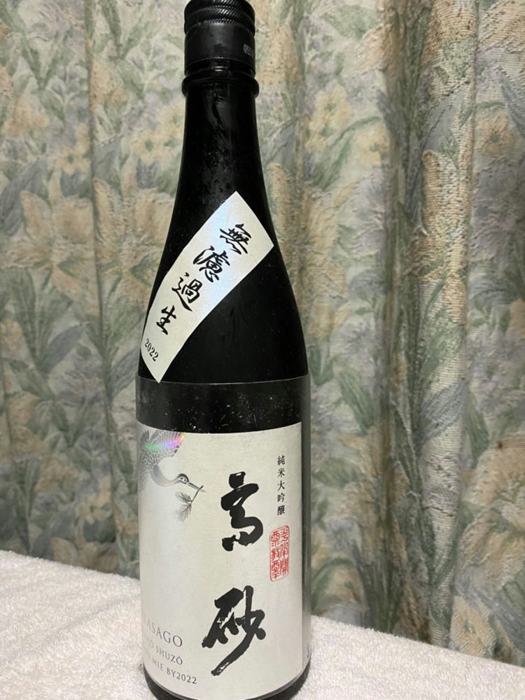 高砂 (たかさご) 木屋正酒造 - さけのわ