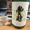 豊明のラベルと瓶 3