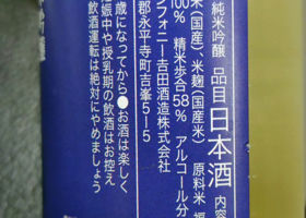 alt 3