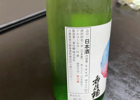 alt 2