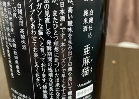alt 2