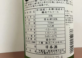 alt 3