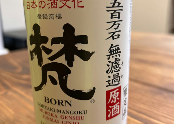 Born 签到 1