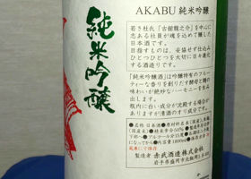 Akabu 签到 2