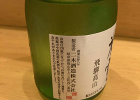 alt 2
