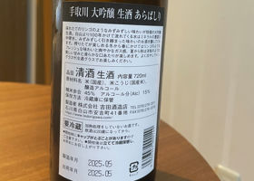 alt 2