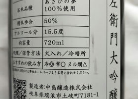 Kozaemon 签到 2