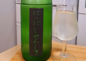 自然酒 チェックイン 1