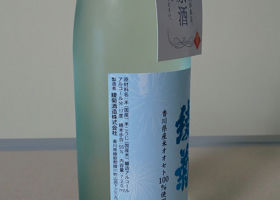 alt 3
