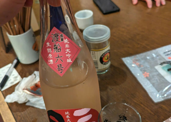 三連星