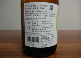 alt 3