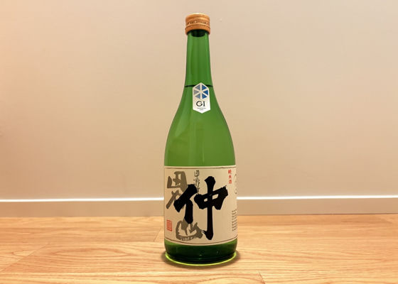 甲斐男山 チェックイン 1