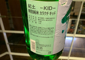 Kid 签到 2