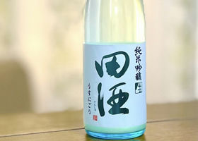 田酒 チェックイン 1