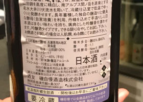 磯自慢 チェックイン 2