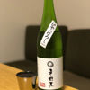 市野屋 1