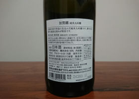 alt 4
