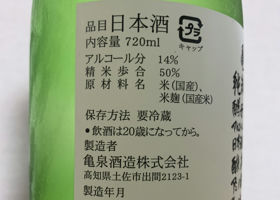 alt 2