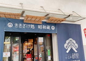 alt 3